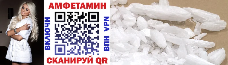 продажа наркотиков  Шатура  АМФЕТАМИН Premium 