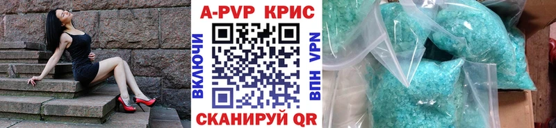 Alpha-PVP крисы CK  как найти   Шатура 
