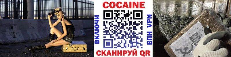 наркота  Шатура  КОКАИН VHQ 