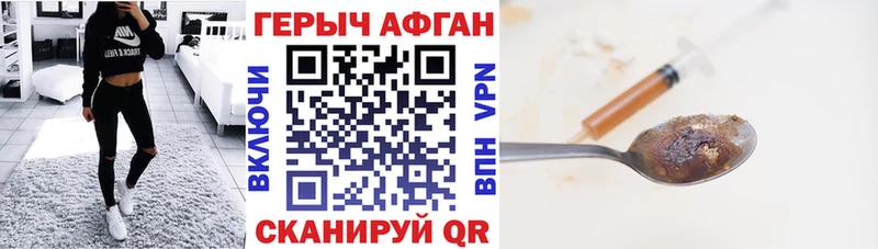 ГЕРОИН гречка  как найти   OMG ссылка  Шатура 