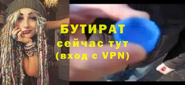 марки lsd Арсеньев