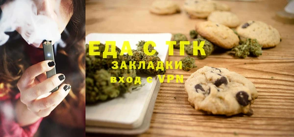 мдма Чекалин