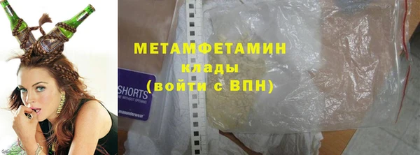марки lsd Арсеньев