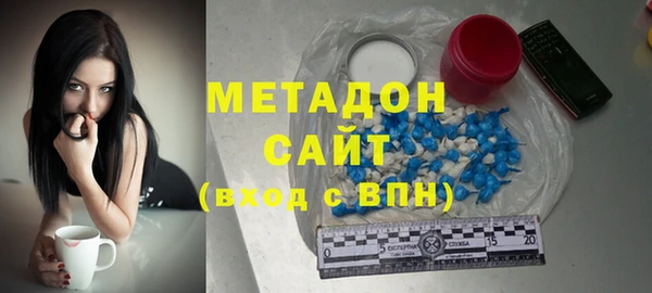 марки lsd Арсеньев