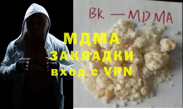 марки lsd Арсеньев