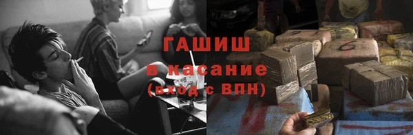 марки lsd Арсеньев