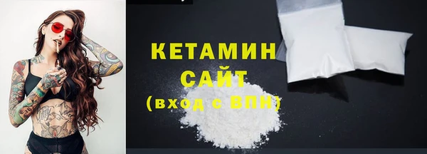 марки lsd Арсеньев