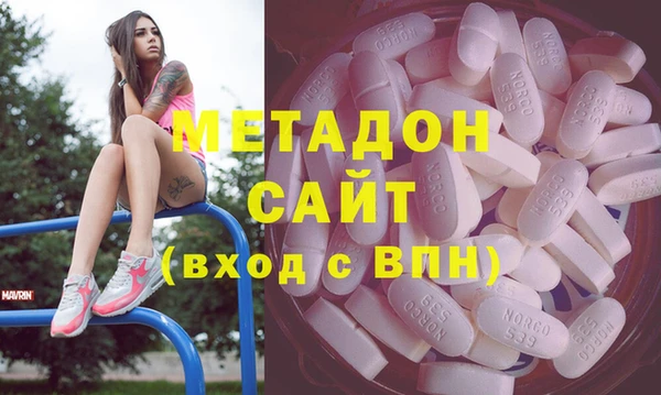 марки lsd Арсеньев