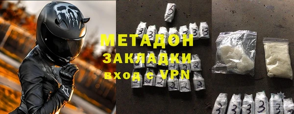 марки lsd Арсеньев
