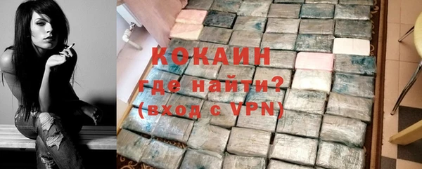 кокаин колумбия Армянск