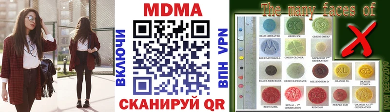 МДМА кристаллы  Шатура 