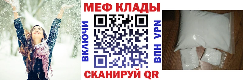 МЯУ-МЯУ мука  где найти   Шатура 