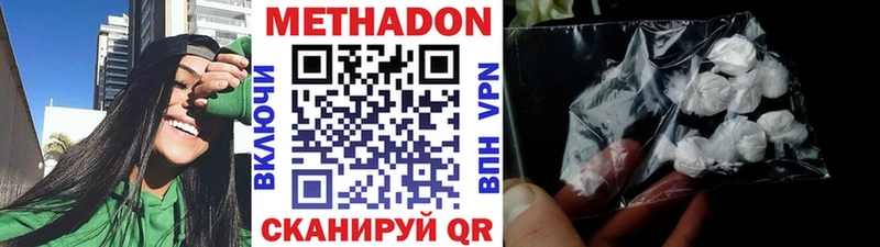 OMG как войти Шатура Метадон белоснежный