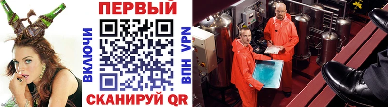 Метамфетамин мет Шатура