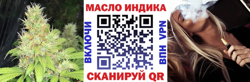 ТГК вейп  это клад  Шатура 